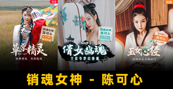 【水果派】国产嫩妹妹，完美胸型晃得人沉醉！1封面