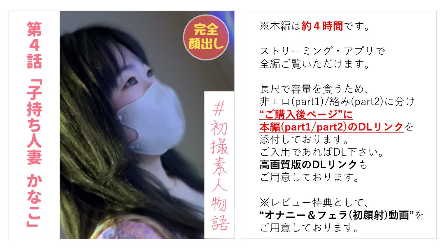 【无】【完全露脸】【第一次拍摄】有人妻有子的护理师加奈子(29)时隔3年的性爱，允许老公以外的男人生中出-cd3封面