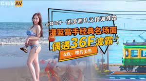 JD127聖地巡禮之搭訕波霸1封面
