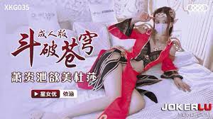 XKG035蕭炎洩欲美杜莎-依涵的!封面