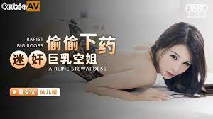 XKG046偷偷下藥迷奸巨乳空姐的!封面