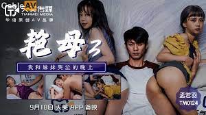 TM024豔母3的!封面