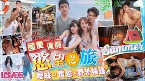 RAS28慾望之旅的!封面