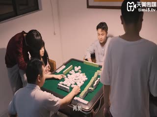 TM0085自摸雀後的!封面