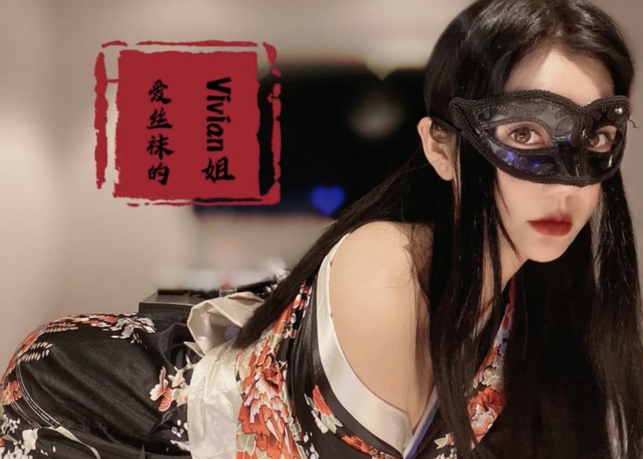 爱丝袜的Vivian姐_和服高跟被疯狂输出...封面