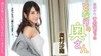 风吕を借りに来る口実で近付いて来まうした.封面