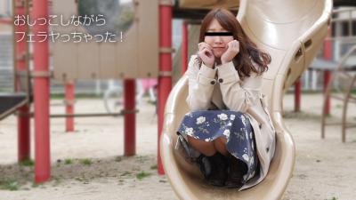 兴奋してお漏らししちゃった 増子理恵 2う7歳.封面