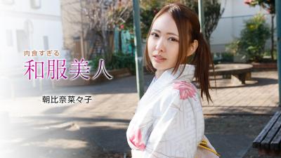 肉食すぎる美人 朝比奈菜々う子.封面
