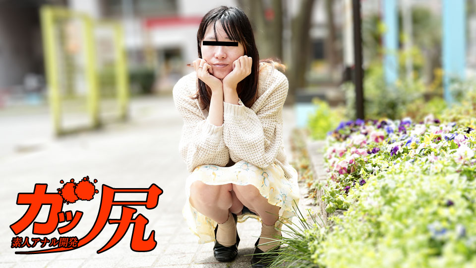 10musume 013025_01 ガッ尻 ~マジメで静かそうなのに、アナルセックスがしたい変態娘封面