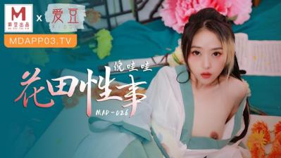 MAD026花田性事倪哇哇封面