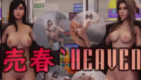 Horone卖淫天堂Vol.1封面