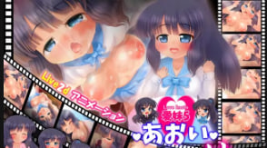 ImoterasuAishi葵Live2d动画封面