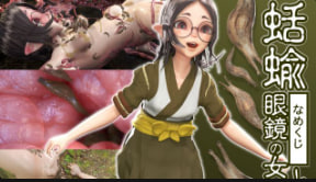kotoribokkusu苍蝇和眼镜的女孩封面