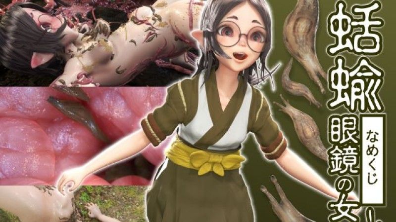Kotoribox眼镜少女与蜘蛛封面