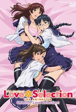 LoveSelection1封面