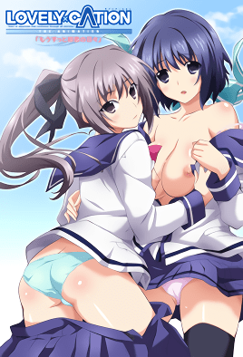 LOVELYCATION1封面