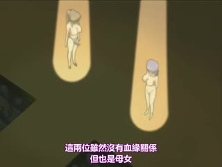 花与蛇3封面