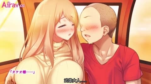 卡通H动画-非常喜欢朋友家的女僕所以就把她变成我的母狗封面
