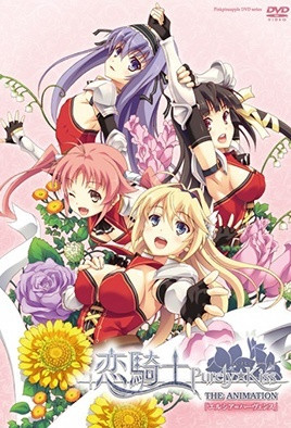 恋骑士PurelyKiss1封面
