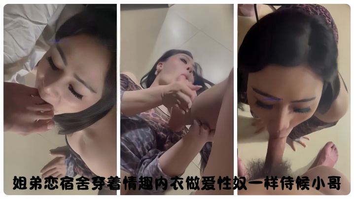 百度云泄密流出离异御姐少妇和单位小伙姐弟恋宿舍穿着情趣内衣做爱性奴一样侍候小哥封面