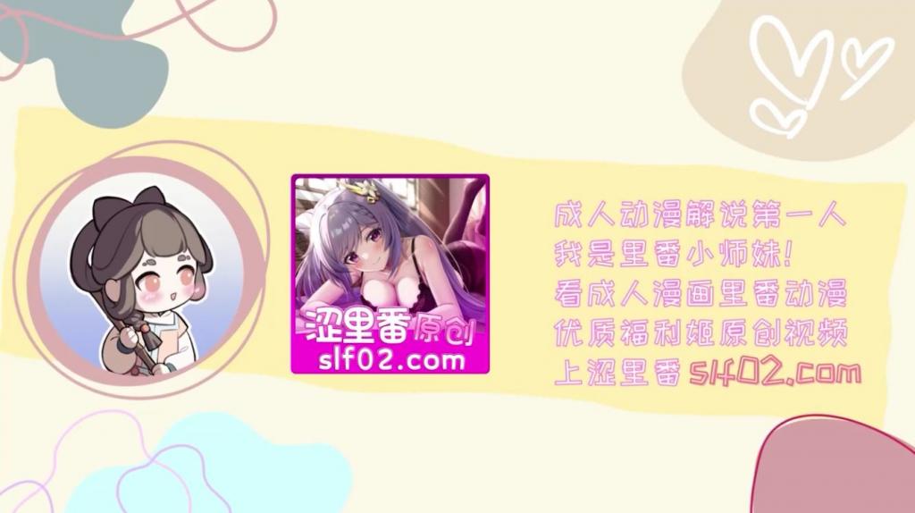 自宅警备员S1第四话封面