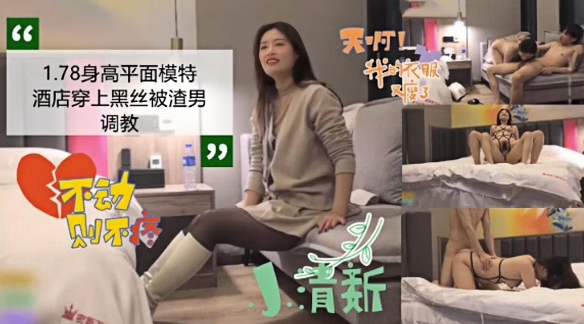 精选探花-白靴黑丝苗条车模御姐主动口爆大屌上位骑乘封面