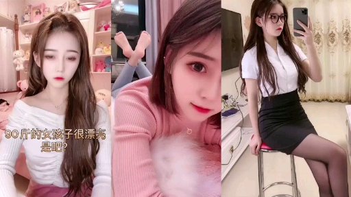 抖音小网红私密视频流出扣穴自慰喷淫水母狗封面