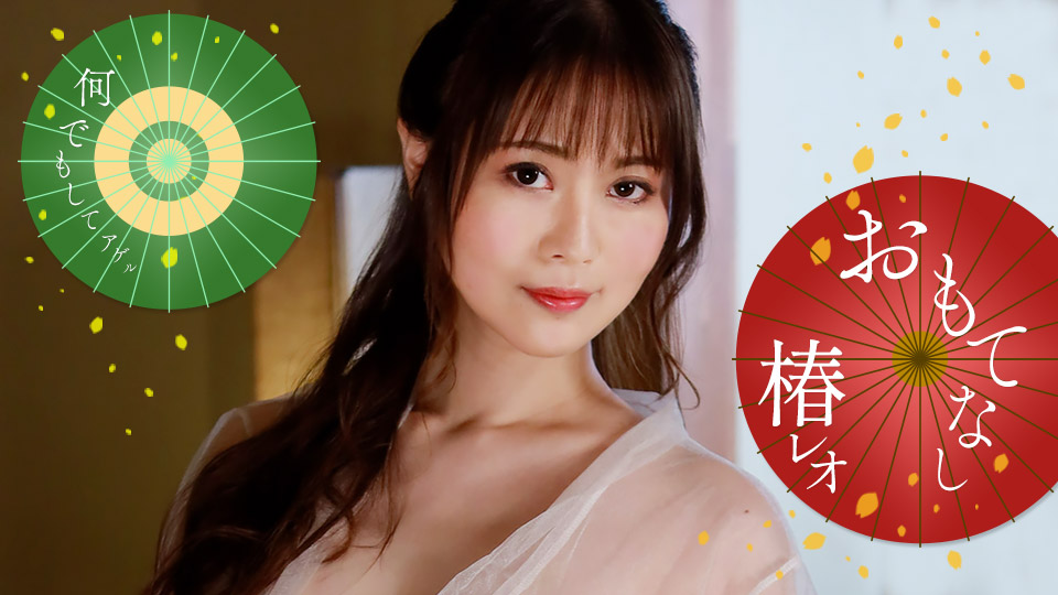 071823_001 狮子座的调皮好客！封面