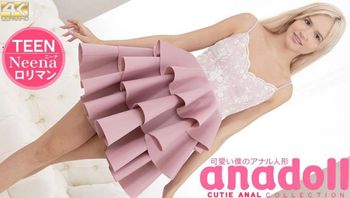 我可愛的肛門娃娃 Neena Nina KIN8-3955封面