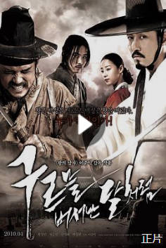 朝鲜风月录后篇第一章 2010封面