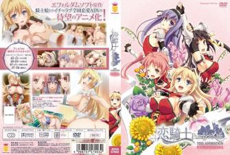 [恋骑士] エルシア淫堕实录 激吻交尾动画版 蜜壶痉挛×绝顶高潮连发封面