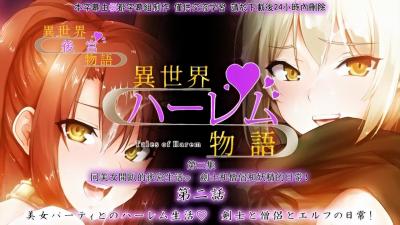 【多人运动】美女派对狂欢盛宴！沉浸式体验帝王后宫极致诱惑封面