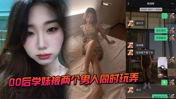 酒.店偷拍系列情趣酒店绿叶房摄像头偷拍情人节老哥和小三开房互相给对方舔性器官做爱封面