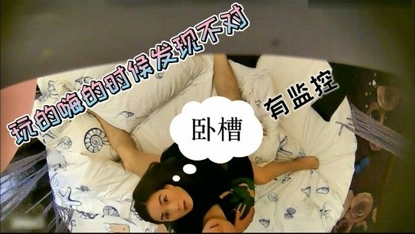 偷窥翻车情侣玩的正嗨抬头发 现有监控瞬间没欲望了封面