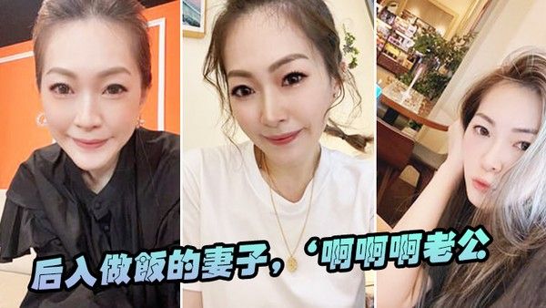 后入妻子 屁眼间太久你射啊封面
