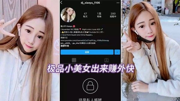 偷 拍流出极品美女出来赚外快被偷拍流出封面