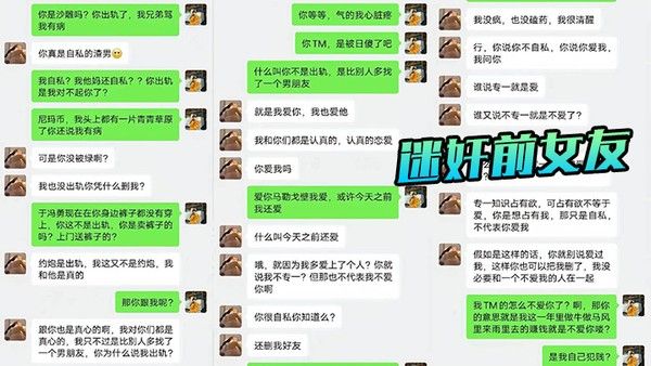把.前女友.骗出.来迷昏.了再打.一炮算是 .送她.的婚前.礼物封面
