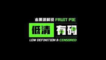 花季少女惨遭继父淫手封面