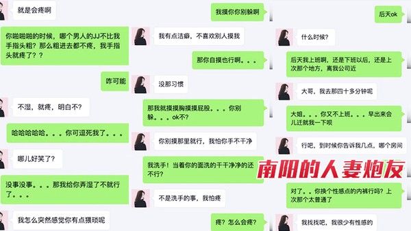 南阳的人妻炮友专 玩良家啊啊啊我不行啦舒不舒服爽不爽舒服封面