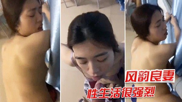 风韵良妻性生活很强烈一直叫痒让我用力我要我要的叫叫声骚的 不行不行封面