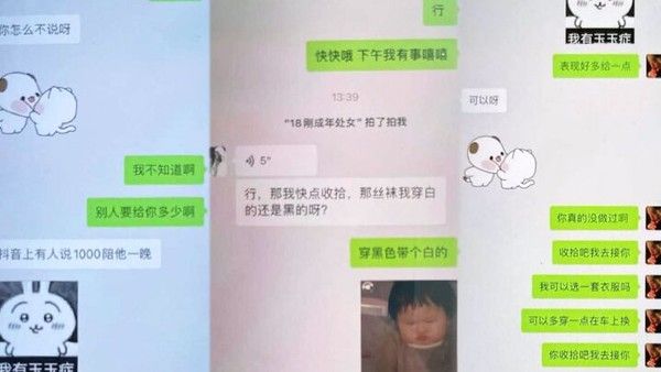 私拍泄密奔驰哥再出佳作看奔驰哥1000 块拿下处女小萝莉每一下都插的满满的封面
