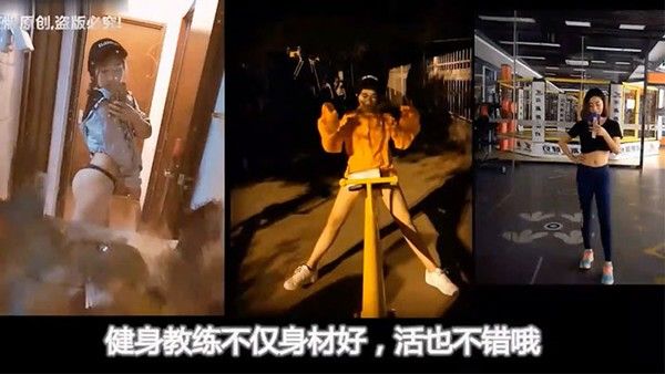 健身教练和职业OL的3P游戏两大美女玩得嗨爆用道具调教到高潮后抢着吃鸡巴求操轮流干也满足不了封面