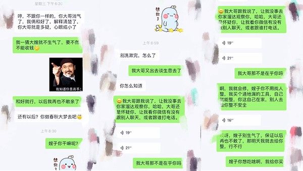 嫂子乱伦大哥不在家嫂子又来找我了这次一通猛操再加上给嫂子准备的高潮水和震动棒直接让嫂子喊爸爸 了封面