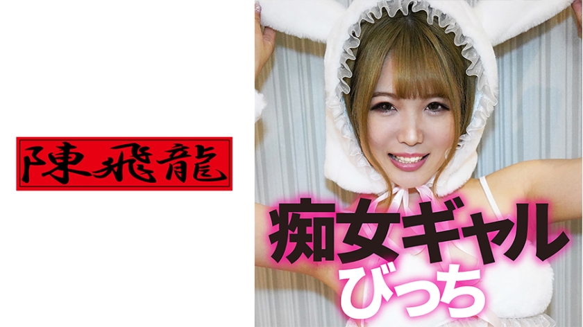 521MGFX-133 娇小痴女三人轮战 双穴高潮痉挛实录封面