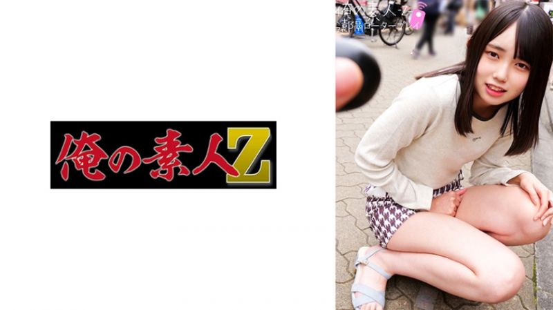 oreco272 我的素人-Z- 胡桃封面