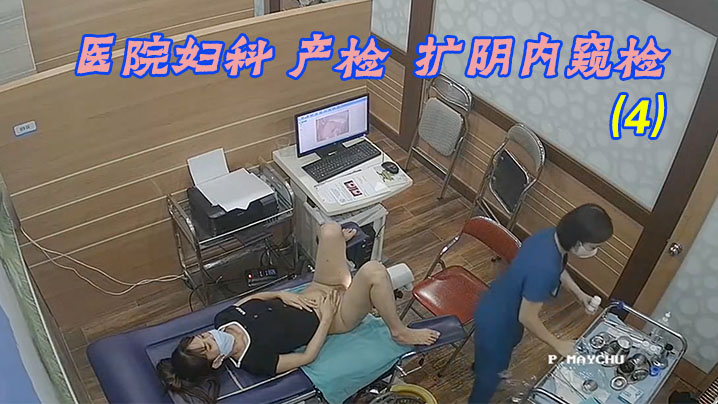 黑客破解医院摄像头正规医院妇科产检扩阴内窥检4.封面