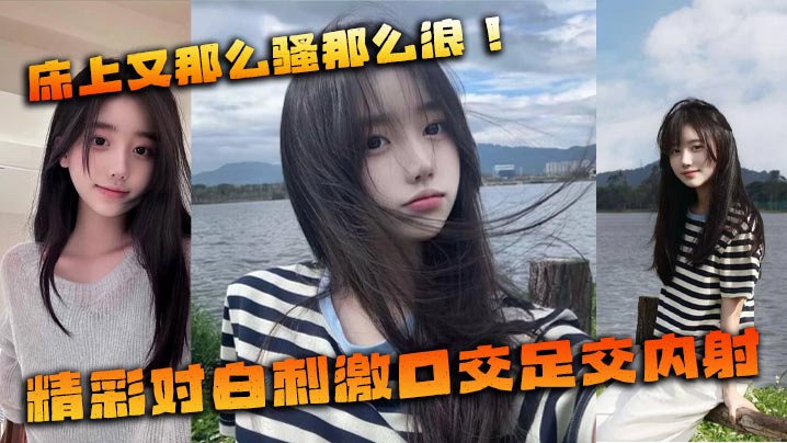 户外商业街的激情内射精彩对白刺激口交足交内射.封面