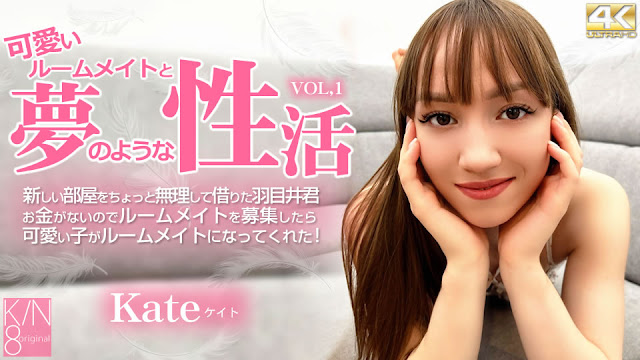 Kin8tengoku 3909 金髪天国 可愛いルームメイトと夢のような性活 Vol1 Kate封面