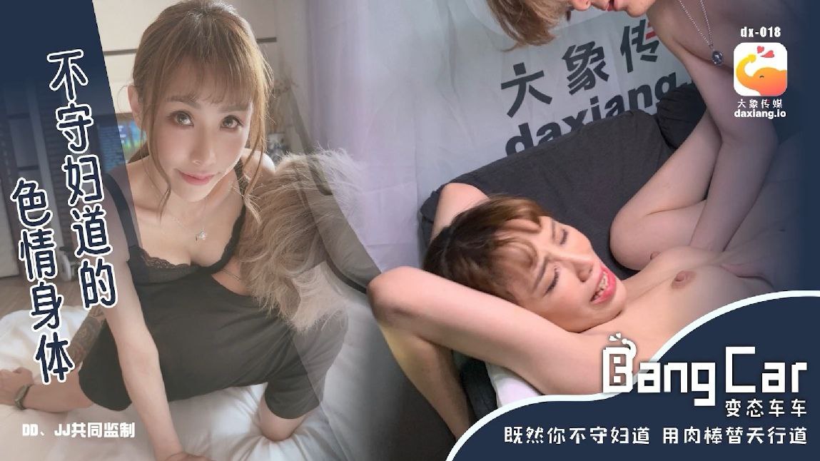 季妍希街头搭讪美体少妇还无套她.封面