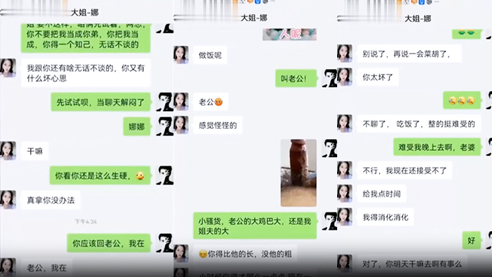 姐弟乱伦亲姐新婚当天穿着婚纱被弟弟操曾经还试图下.药迷奸亲姐封面
